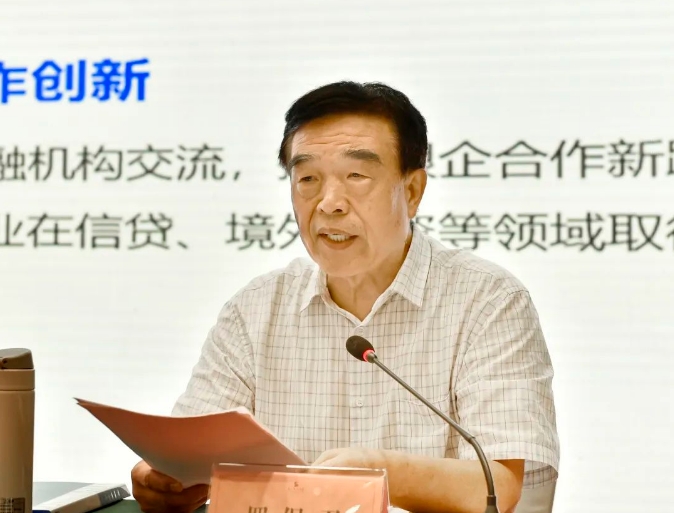 微信截图_20241114141348.png