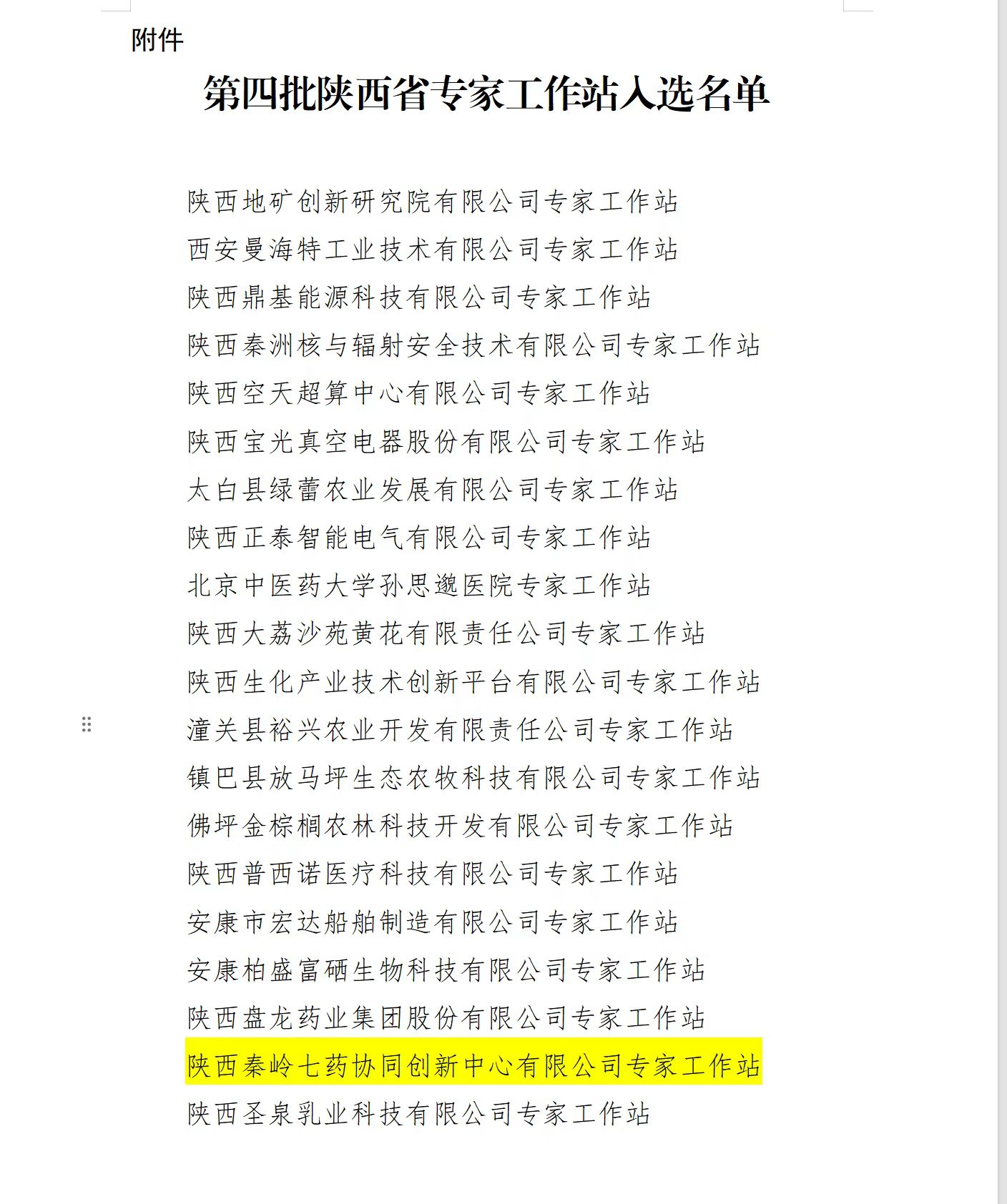 9e97be271e9136efb3c8ee54122fb702.jpg