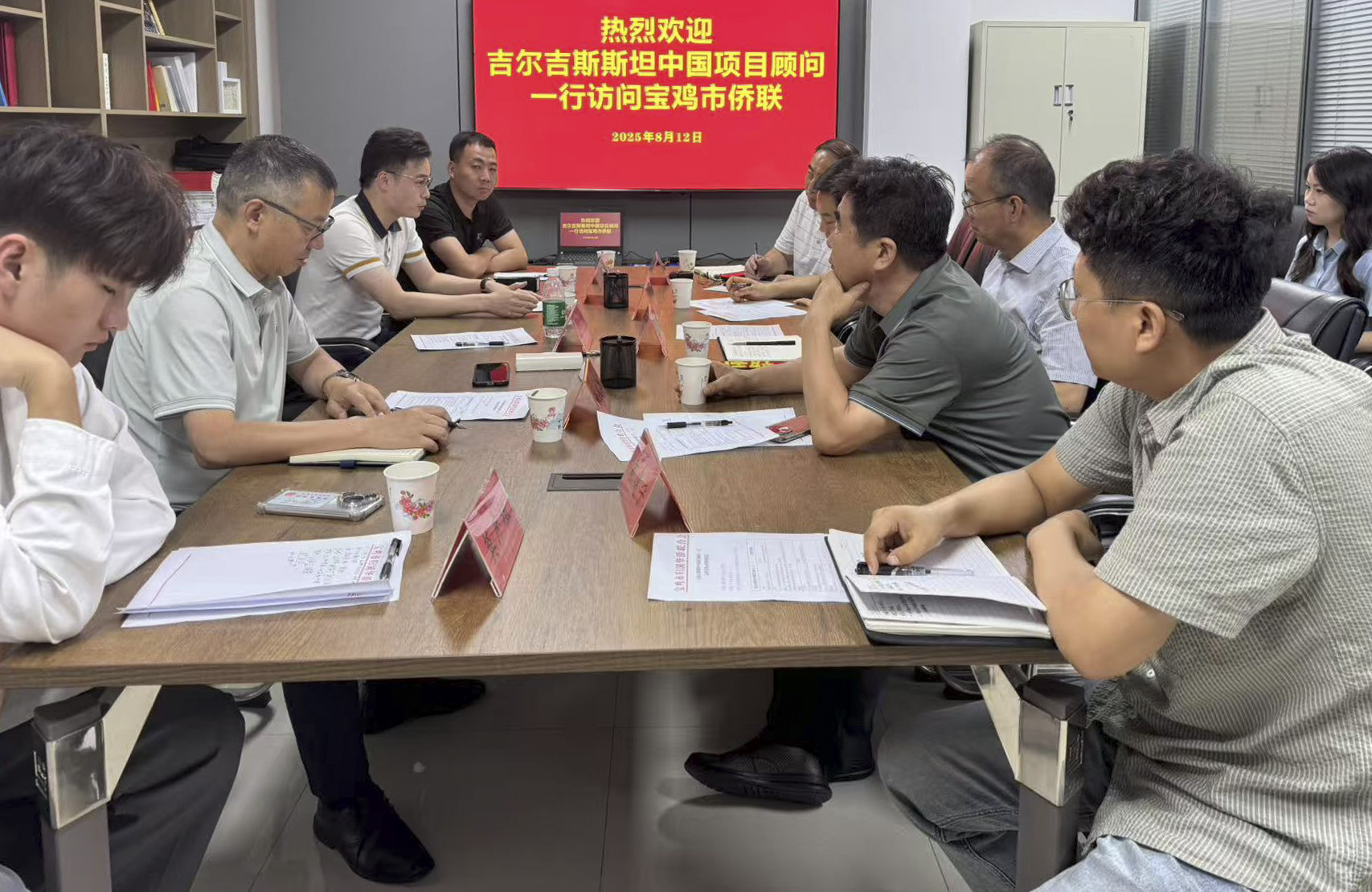 微信图片_2025-08-15_102036_250 拷贝.jpg